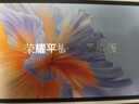 荣耀平板V9 柔光版 11.5英寸平板电脑 绿洲护眼屏 超轻薄长续航 AI学习生产力  12GB+256GB 庐烟紫 实拍图