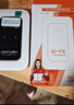 影腾随身wifi三网全国通用无线wi-fi6免插卡移动联通电信无限制大流量卡便携式网卡高速网络2026款5GHF 【三网通3000毫安充电款+黑色】*超长续航 实拍图