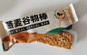 暴肌独角兽燕麦谷物棒蛋白棒威化压缩饼干能量棒代餐饱腹零食480g共24根 实拍图