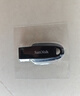 闪迪（SanDisk）64GB USB3.2 U盘 CZ550黑色 读速100MB/s 安全加密 数据恢复 学习办公电脑车载 高速大容量优盘 实拍图