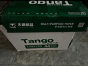 天章 （TANGO）新绿天章A4打印纸 70g 500张*5包【豪华品质】双面打印复印纸 纸张洁白顺滑不卡纸 整箱2500张 实拍图