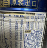 美素佳儿（Friso）皇家婴儿配方奶粉1段（0-6个月婴儿适用）400克 乳铁蛋白 新国标 实拍图