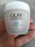玉兰油（OLAY）透亮润肤面霜50g提拉紧致焕白亮白保湿面霜护肤品生日礼物送女生 实拍图