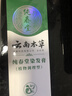 纯春堂云南本草染发膏天然染发剂纯植物盖白头发无刺激不沾头皮一梳男女 实拍图