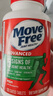 Move Free益节氨糖软骨素钙片绿瓶120粒*2+UC2专利骨胶原75粒 维骨力美国 实拍图