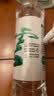 青啤优活云南山泉550ml*24瓶 小瓶装水饮用水 天然弱碱性水 实拍图