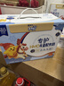 蒙牛未来星HMO双益生元儿童牛奶200ml*10瓶 肠道健康 送礼盒装 实拍图