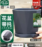 寿禾 花盆带托大号家庭种植花卉绿植容器 木里盆大号-深灰 实拍图