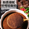 桂都农科院云南黑咖啡0脂0添蔗糖冷热美式醇香速溶纯黑咖啡粉商用批发 纯黑咖啡粉1000克 实拍图