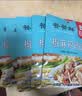笑厨（XIAOCHU）新疆正宗椒麻鸡调料包150g原汁麻椒藤椒鸡麻辣口水鸡调料料理料包 椒麻鸡调味料150g*5袋 实拍图