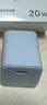绿联20W氮化镓充电器PD快充头适用苹果17iPhone17e/16/15ProMax/Plus/iPad华为小米手机平板Type-C插头 实拍图
