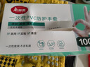 美丽雅一次性手套100只 大号PVC家务厨房烘焙洗碗清洁加厚橡胶手套 实拍图