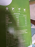 圣牧有机常温风味酸奶200g*10盒 奶香浓郁口感顺滑 送礼礼盒装 实拍图