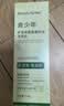 BEAUTY NOTES青少年洗面奶氨基酸全新升级清洁去黑头男女孩青春期温和洁面2支 实拍图