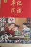 2026春年级阅读六年级下册绘本课堂六年级下第6版 小学语文绘本课堂年级阅读人教版教材同步拓展阅读 六年级课外阅读专项训练 实拍图
