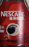雀巢（Nestle）醇品速溶美式黑咖啡粉0糖0脂*健身燃减防困瓶装90g 实拍图