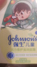 强生（Johnson）儿童牛油果面霜61.8g 青少年3-6-12岁滋润保湿护肤秋冬补水防干裂 实拍图