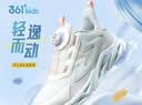 361°童鞋 儿童跑鞋四季男女童3-14岁助推科技旋钮跑鞋 白35 实拍图