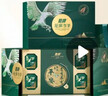 鹰牌 花旗参西洋参茶3g*60包精美礼盒装送长辈礼品礼盒 实拍图