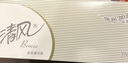 清风抽纸 淡雅 3层*130抽*9盒L码 盒抽 卫生纸 纸巾 餐巾纸 整箱 实拍图