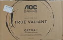 AOC 27英寸2K 260Hz FastIPS快速液晶 0.3ms HDR400 硬件低蓝光 MBR FPS游戏电竞显示器 宙斯盾Q27G4Z 实拍图