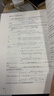 常微分方程 第三版高等教育出版社京东自营旗舰店 书籍图书权威正版 实拍图
