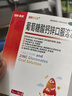 澳诺 葡萄糖酸钙锌口服溶液 5ml*36支 葡萄糖酸锌口服液 葡萄糖酸钙 钙锌口服液钙铁锌口服液 儿童钙片儿童4-17岁儿童钙锌儿童补锌液体钙 实拍图
