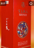 五粮液股份 百鸟朝凤五彩红浓香型白酒52度500ml*6瓶整箱装婚宴结婚喜酒 实拍图