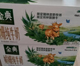 伊利金典 双限定娟姗纯牛奶锡林郭勒牧场整箱250ml*12盒 礼盒装 实拍图