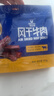 科尔沁手撕风干牛肉干原味400g 高蛋白休闲零食 肉干肉脯 0添加防腐剂 实拍图