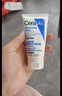 适乐肤（CeraVe）烟酰胺PM乳60ml双支（提亮舒缓补水保湿乳液敏感肌男女士护肤品） 实拍图