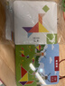 福孩儿七巧板智力拼图+58张教学卡小学生二一年级上册数学专用教具学具 实拍图