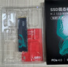 京东京造2TB SSD固态硬盘 M.2接口（NVMe协议）PCIe4.0×4四通道 鲲鹏S系列 实拍图