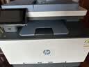 惠普3303fdw/4301fdw/3388fdw A4彩色激光打印机一体机自动双面复印扫描传真 手机无线 大型办公商用 3303sdw【双面打印】保税直发 原装保障 官方标配【内含原装硒鼓1套】一年 实拍图