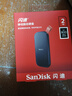 闪迪（SanDisk）2TB Type-c USB3.2移动固态硬盘（PSSD）E30高速 移动SSD 读速800MB/s 兼容手机笔记本电脑 实拍图