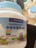 南同江汇中老年营养米粉668g益生菌高钙养护胃成人营养代餐鼻饲流食米糊 实拍图