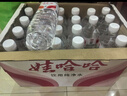 娃哈哈纯净水晶钻瓶550mL*24瓶 纸箱装整箱装 会议出行哇哈哈饮用水 实拍图