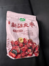 十月稻田 新疆灰枣 500g 若羌红枣 小枣 休闲零食 泡水煮粥补气血 八宝粥 实拍图
