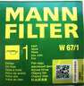 曼牌滤清器（MANNFILTER）机油滤清器机油滤芯W67/1/W6702天籁奇骏逍客轩逸骐达骊威颐达 实拍图