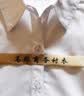 超媛长袖衬衫女商务休闲职业装白色正装女士衬衣面试工作服定制修身OL 长袖V领白色平纹 到货块 XL (38) 【106~115斤】 实拍图
