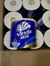 维达（Vinda）有芯卷纸 蓝色经典4层200克*27卷 高克重卫生纸 厕纸纸巾整箱 实拍图