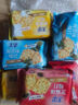 太平专享 苏打饼干 多口味系列梳打薄脆饼干 低糖易消化 【新口味】黑胡椒和牛味100g 实拍图