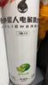 外星人电解质水0糖0卡饮料 600mL*20 荔枝海盐*6+白桃*6+青柠*8 整箱装 实拍图