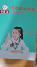 小天才【八仓速发】英语点读笔扫描词典扫读翻译学习机查词同步小学初中高中生课程全科投屏视频通用 小天才Q5Pro蓝全科4英寸128G名师课答疑 标配点读笔 小天才古诗词 实拍图