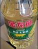 金龙鱼 食用油 非转基因 压榨 一级 纯正玉米油4L（新老包装随机发货） 实拍图