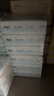 心相印抽纸 乳霜柔纸巾3层100抽*18包保湿面巾纸 云柔巾礼盒装 实拍图
