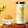 福东海 桂花30g【广西精品金桂】无熏硫干茶食用甜品养生泡水喝 实拍图