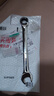 伊莱科（ELECALL）固定头棘轮扳手 22mm 快速开口两用梅花扳手自动扳手五金工具省力 实拍图