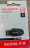 闪迪（SanDisk）128GB USB3.2 U盘 CZ550黑色 读速100MB/s 安全加密 数据恢复 学习办公电脑车载 高速大容量优盘 实拍图