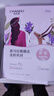 自然堂【周翊然同款】喜马拉雅植物面膜28片 补水保湿护肤品套装女生日 实拍图